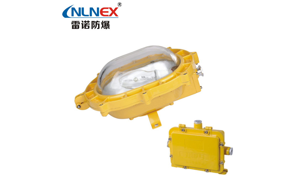 BFC8120 內(nèi)場防爆強光泛光燈